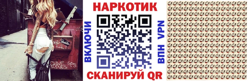 Купить наркотики цена Москва hydra ТОР Конопля Амфетамин A-PVP Меф мяу мяу Кокаин Гашиш