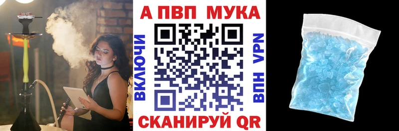 A-PVP СК Москва
