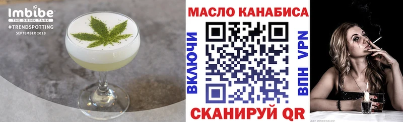 хочу наркоту  Москва  omg рабочий сайт  Cannafood марихуана 