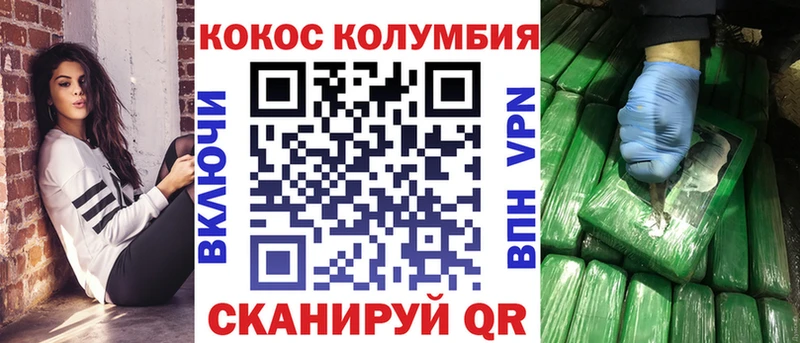 как найти закладки  Москва  mega сайт  КОКАИН Колумбийский 