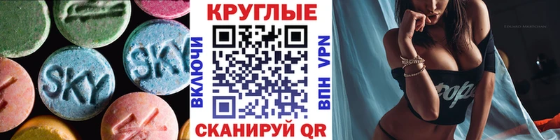 ЭКСТАЗИ MDMA  Москва 