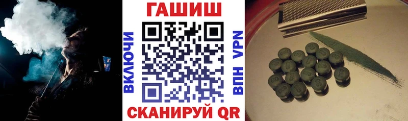 Гашиш гашик  Москва 