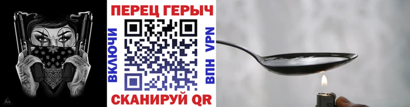 mega как зайти цена наркотик Москва ГЕРОИН герыч