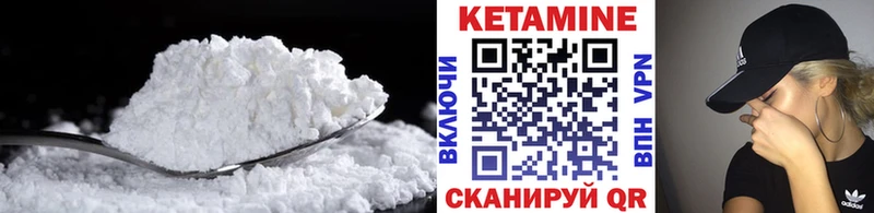 Кетамин VHQ  продажа наркотиков  Москва 