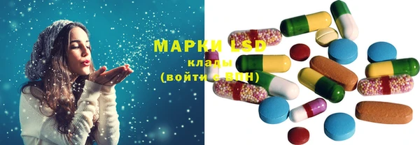 MESCALINE Алзамай