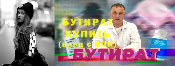 мефедрон VHQ Арсеньев