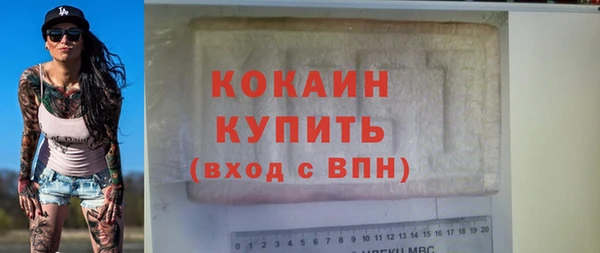 MESCALINE Алзамай