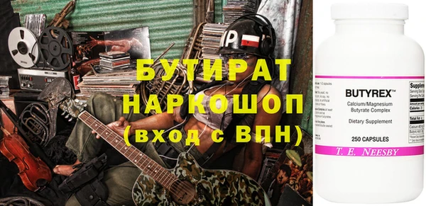мефедрон VHQ Арсеньев
