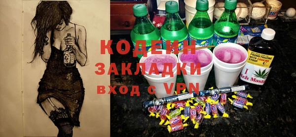 MESCALINE Алзамай