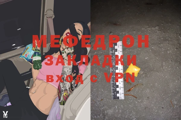 2c-b Аркадак