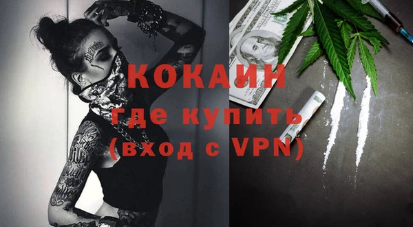 MESCALINE Алзамай
