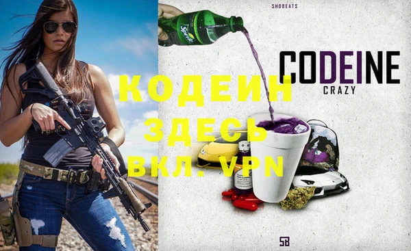 гидра Армянск