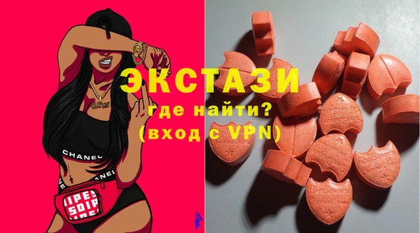 мефедрон VHQ Арсеньев