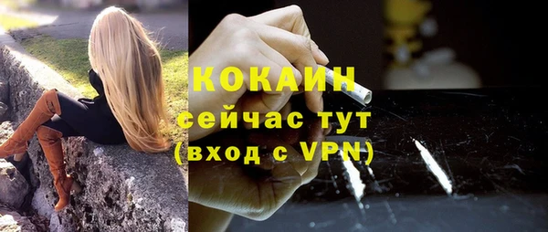 мефедрон VHQ Арсеньев