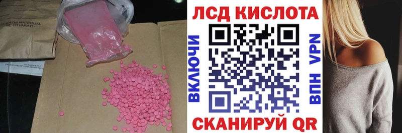 LSD-25 экстази кислота  Москва 