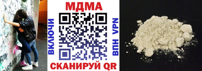 МДМА VHQ  darknet телеграм  Москва 