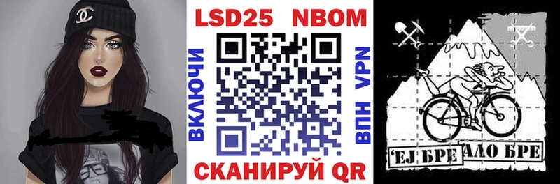 Марки N-bome 1,5мг  продажа наркотиков  Москва 