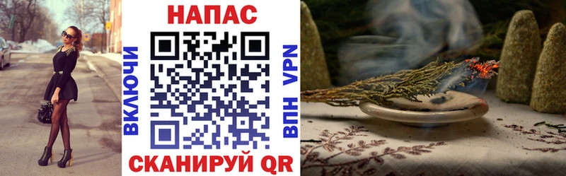 МЕГА зеркало  Москва  Конопля тримм 
